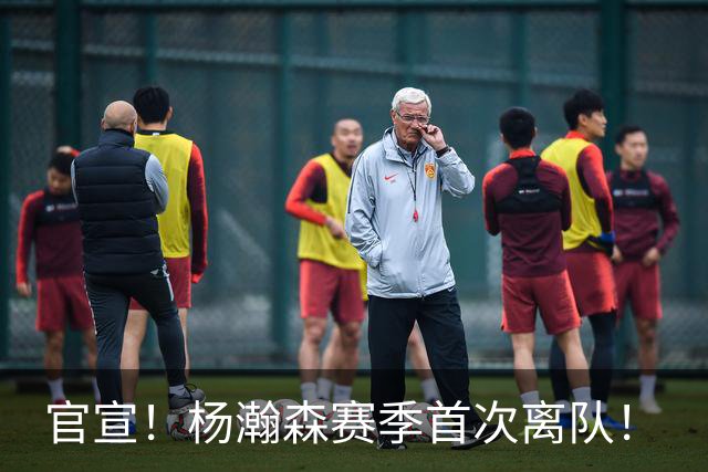 官宣！杨瀚森赛季首次离队！